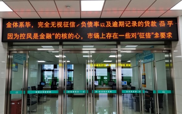 不看征信负债逾期的贷款有哪些 不看征信负债逾期的贷款有哪些