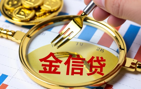 没有年龄限制的贷款口子有哪些