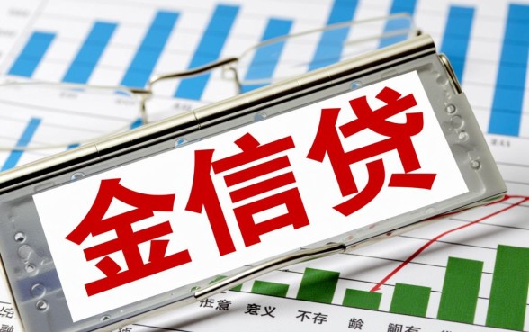 没有年龄限制的贷款口子有哪些