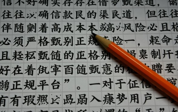 哪些借款平台征信不好可以借钱