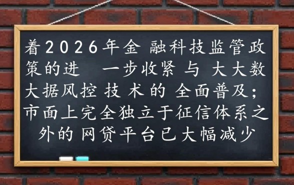 有哪些网贷口子不上征信的平台