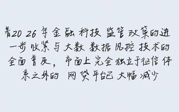 有哪些网贷口子不上征信的平台