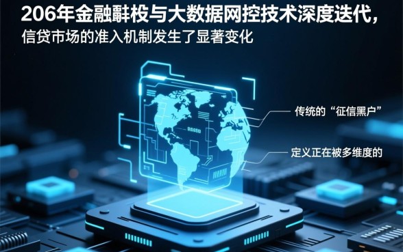 黑户也能贷款的网贷平台有哪些 黑户也能贷款的网贷平台有哪些