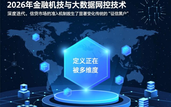 黑户也能贷款的网贷平台有哪些 黑户也能贷款的网贷平台有哪些