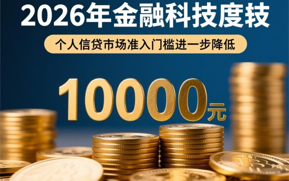 哪里可以轻易贷款10000元,怎么申请容易下款 哪里可以轻易贷款10000元