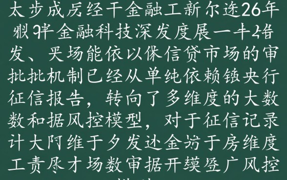 哪里可以借钱门槛低一点的平台 哪里可以借钱门槛低一点的平台
