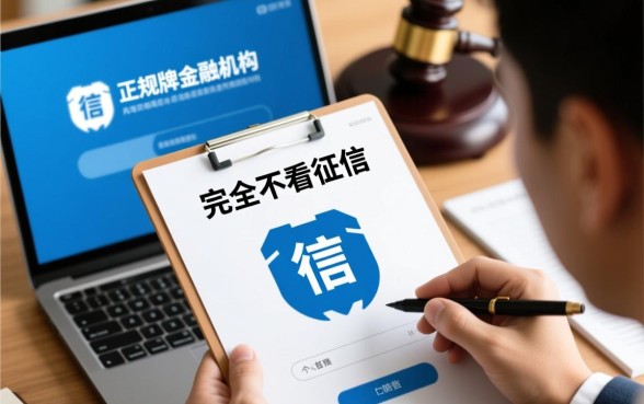 2026最新不查征信秒下款口子有哪些