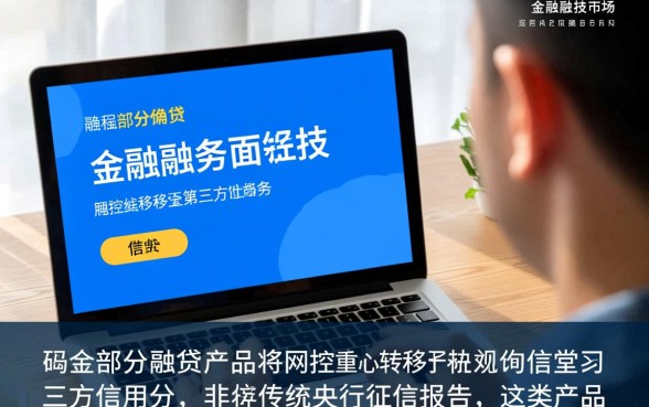 只查芝麻分不查征信贷款app 只查芝麻分不查征信贷款app