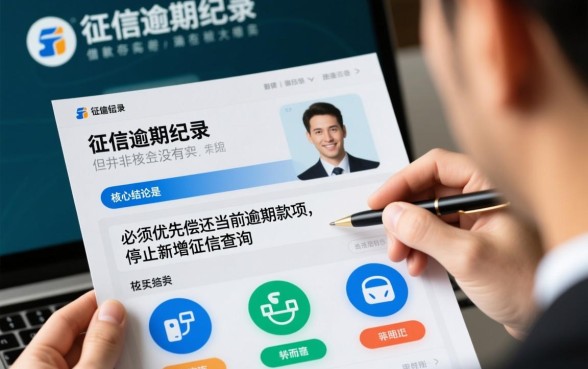 有逾期还有什么app可以借款 有逾期还有什么app可以借款