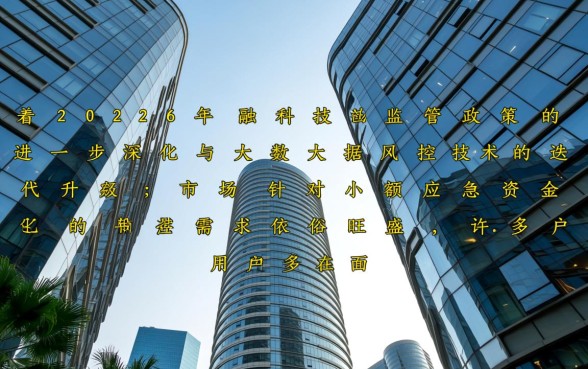 借1000必下款的口子有哪些 借1000必下款的口子有哪些