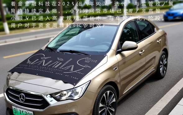 秒批到账的小额网贷有哪些平台