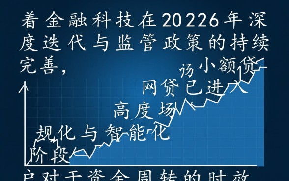 秒批到账的小额网贷有哪些平台