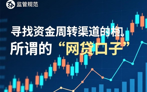 现在还有哪些网贷口子可以借钱,2026容易通过下款快的口子有哪些 2026容易通过下款快的口子有哪些