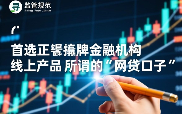 现在还有哪些网贷口子可以借钱,2026容易通过下款快的口子有哪些 2026容易通过下款快的口子有哪些