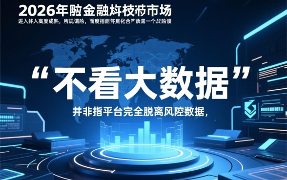 2026哪里有容易通过的贷款口子