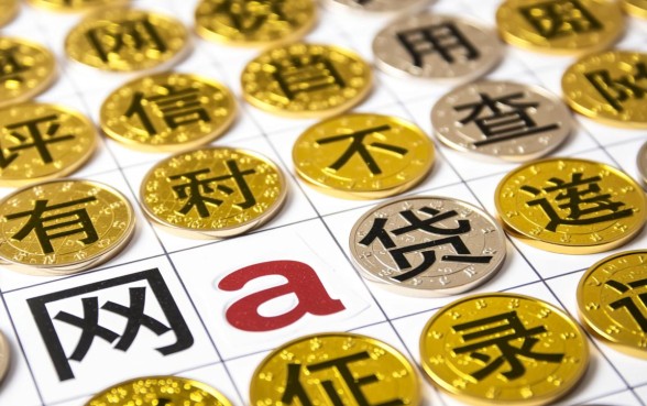 有什么网贷app不查征信记录