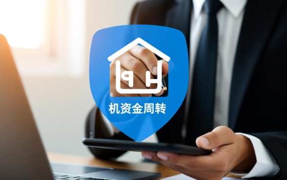 什么网贷审核容易通过审核成功