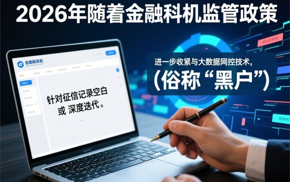 黑户贷款十万有平台了吗怎么办