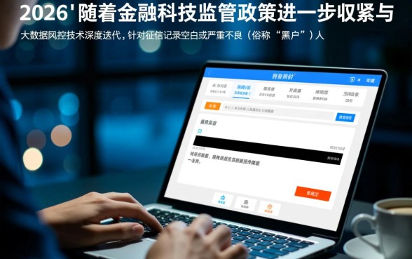 黑户贷款十万有平台了吗怎么办