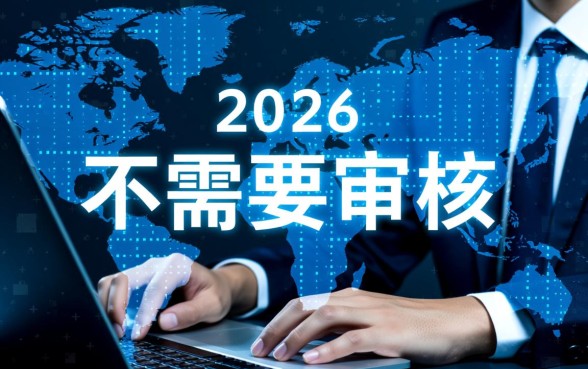 小额贷款有哪些平台不需要审核