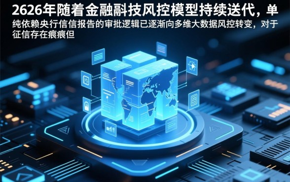 征信不好哪里可以借款两千元呢