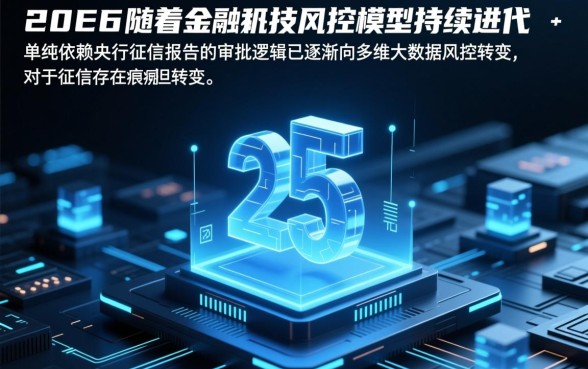 征信不好哪里可以借款两千元呢