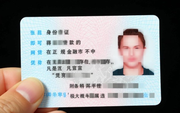 用身份证可以贷款的网贷有哪些