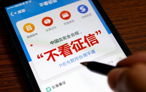 有什么可以不看征信的贷款软件,2026正规秒下款有哪些? 有什么可以不看征信的贷款软件