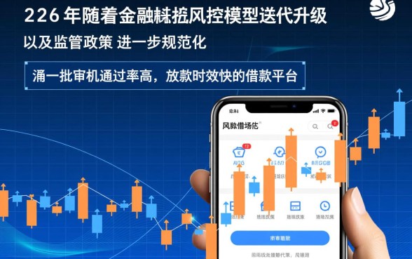 比较容易申请的借款平台有哪些