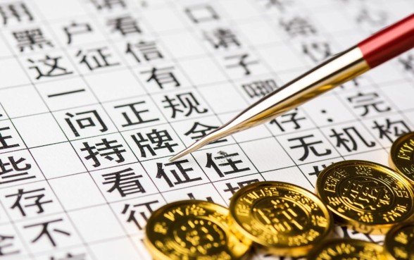 2026黑户必下款口子怎么申请