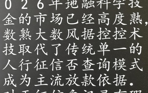 哪个平台容易放款不查征信记录