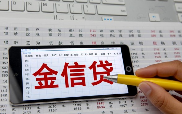 不看芝麻分的贷款app有哪些