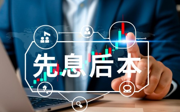 哪个正规借款平台可以先息后本,2026容易下款的正规网贷口子有哪些 2026容易下款的正规网贷口子有哪些