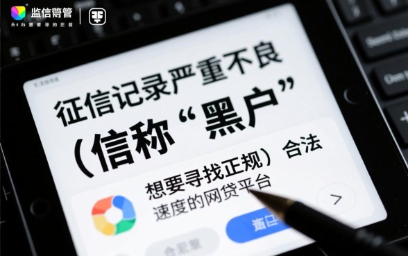 黑户放款快的网贷平台有哪些呢,黑户秒下款口子有哪些 黑户放款快的网贷平台有哪些呢