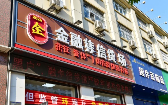 黑户比较好用的贷款口子有哪些,黑户怎么贷款容易下款? 黑户比较好用的贷款口子有哪些