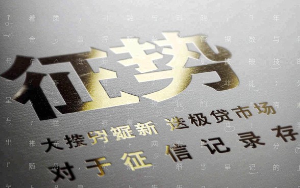 黑户2026网贷7月最新口子