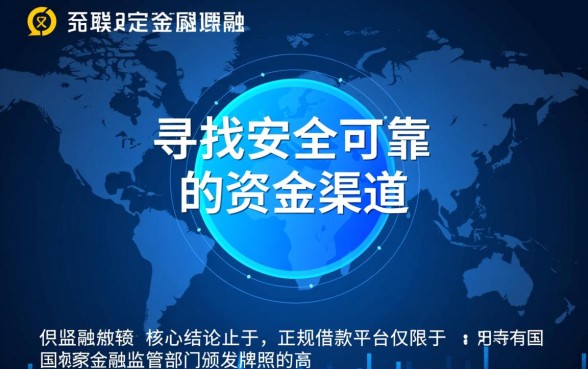 哪些软件可以借钱正规借款平台 哪些软件可以借钱正规借款平台