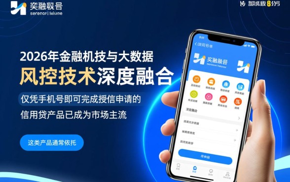 手机号就可以借款的平台有哪些,凭手机号能借钱的APP有哪些 手机号就可以借款的平台有哪些