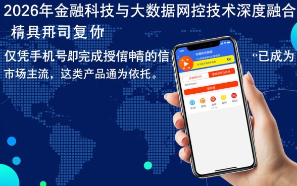 手机号就可以借款的平台有哪些,凭手机号能借钱的APP有哪些 手机号就可以借款的平台有哪些