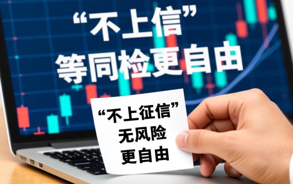 手机小额贷款app不上征信的有哪些,哪个正规下款快? 手机小额贷款app不上征信的有哪些