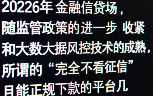 什么小额贷款不看征信下几千的,不看征信秒下款的小额贷款有哪些? 不看征信秒下款的小额贷款有哪些