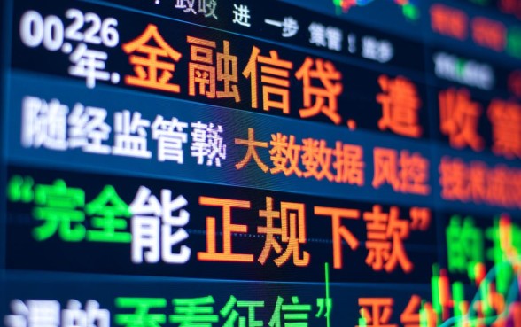 什么小额贷款不看征信下几千的,不看征信秒下款的小额贷款有哪些? 不看征信秒下款的小额贷款有哪些