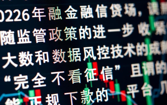 什么小额贷款不看征信下几千的,不看征信秒下款的小额贷款有哪些? 不看征信秒下款的小额贷款有哪些