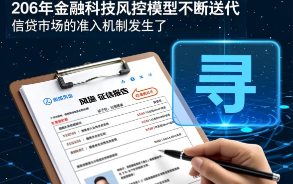 不看逾期借款20000的平台