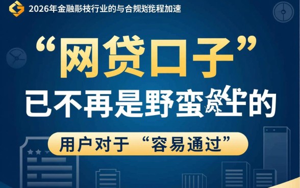 求个网贷口子容易通过的软件有哪些,2026年哪个靠谱? 求个网贷口子容易通过的软件有哪些