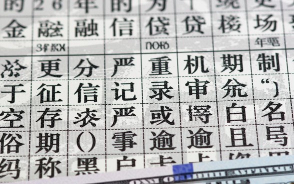 黑户不用信用卡的网贷 6万元