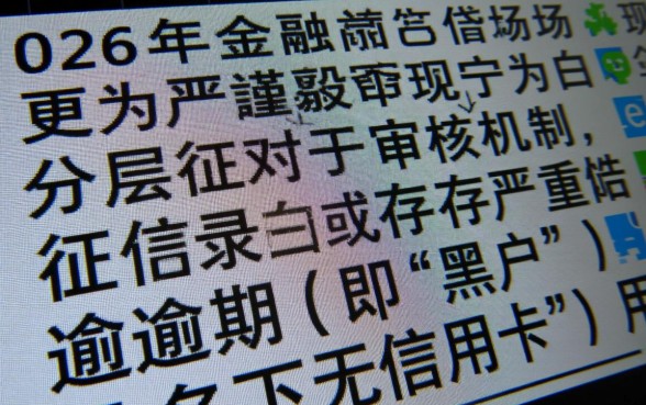 黑户不用信用卡的网贷 6万元