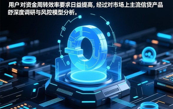门槛最低最容易下款的网贷平台
