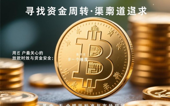 有什么贷款比较快又安全的平台,正规贷款软件哪个秒下款? 有什么贷款比较快又安全的平台