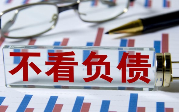 什么网贷不看负债容易放款成功,不看负债的网贷有哪些 什么网贷不看负债容易放款成功